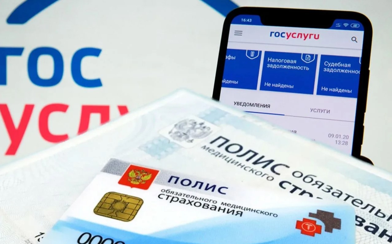 Что делать, если на госуслугах отображаются некорректные данные полиса ОМС? Что делать, если на госуслугах отображаются некорректные данные полиса ОМС?