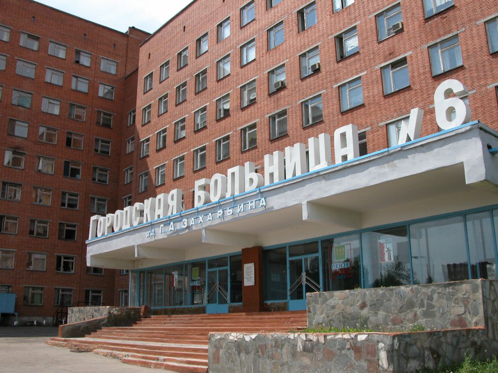 В 2025 году намерены осуществлять деятельность в системе ОМС Пензенской области 79 медицинских организаций