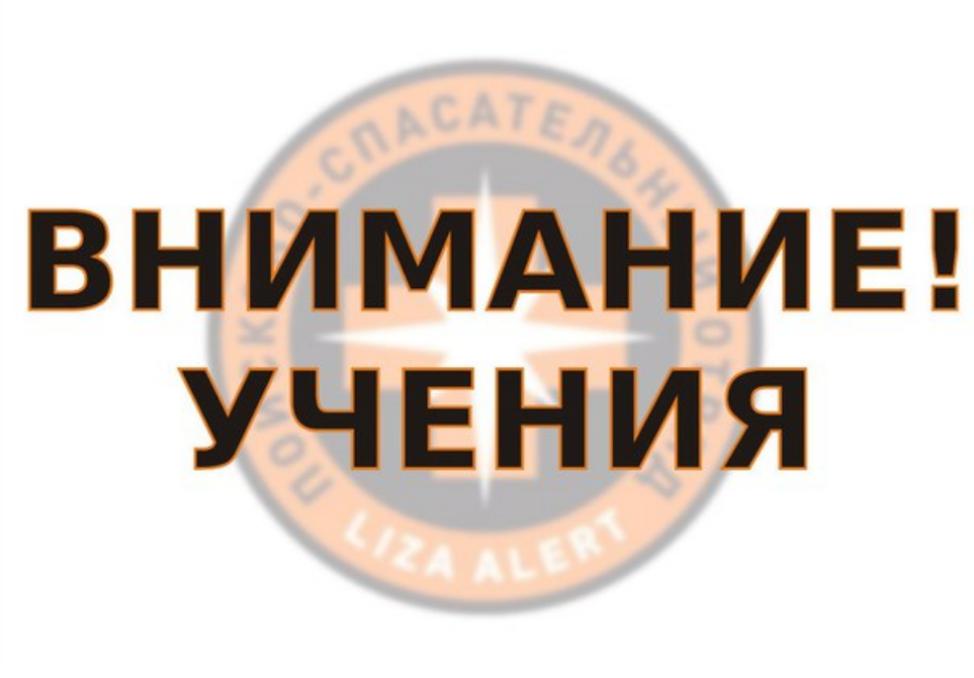 КОМАНДНО-ШТАБНЫЕ УЧЕНИЯ В МАЛОСЕРДОБИНСКОМ РАЙОНЕ.