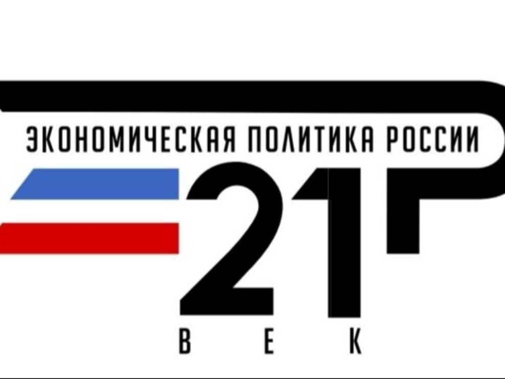 Всероссийский обзор перспективных направлений развития муниципальных образований в социальной сфере на период 2026-2027 гг.