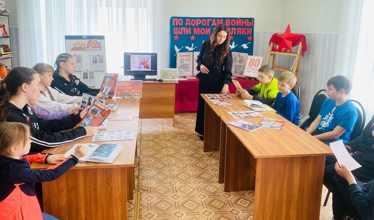 В Малосердобинской центральной районной библиотеке проведена историко-патриотическая игра «По дорогам войны шли мои земляки» В Малосердобинской центральной районной библиотеке проведена историко-патриотическая игра «По дорогам войны шли мои земляки»