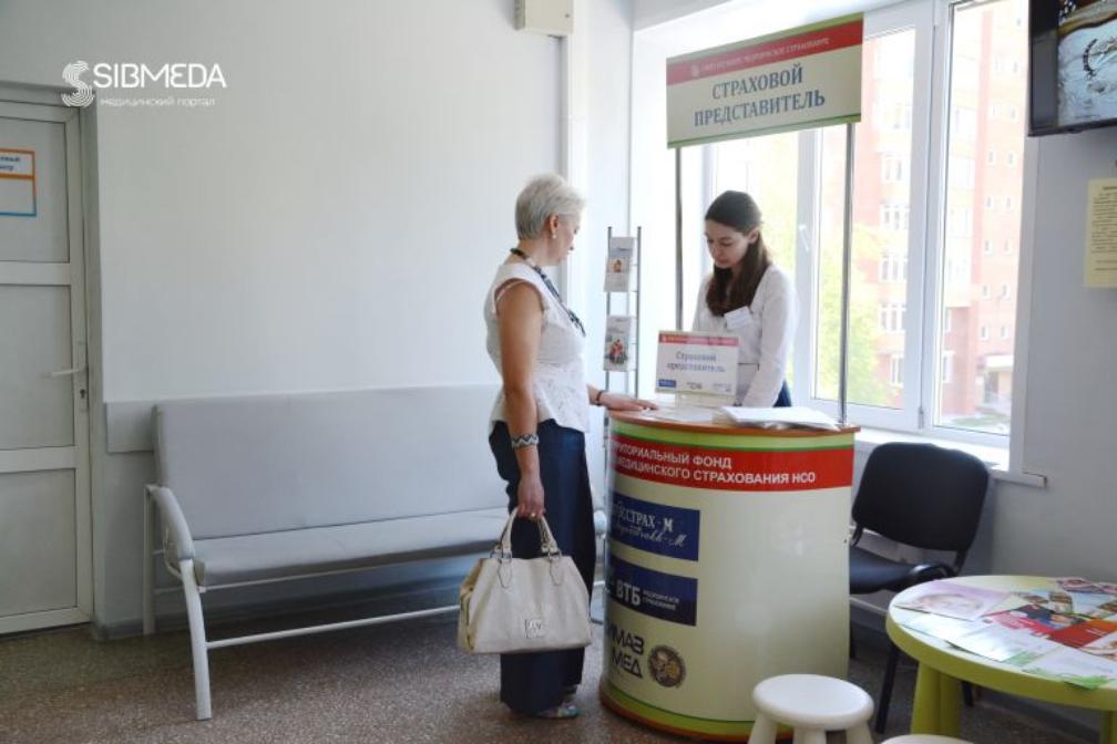В бережливых поликлиниках работают офисы страховых представителей