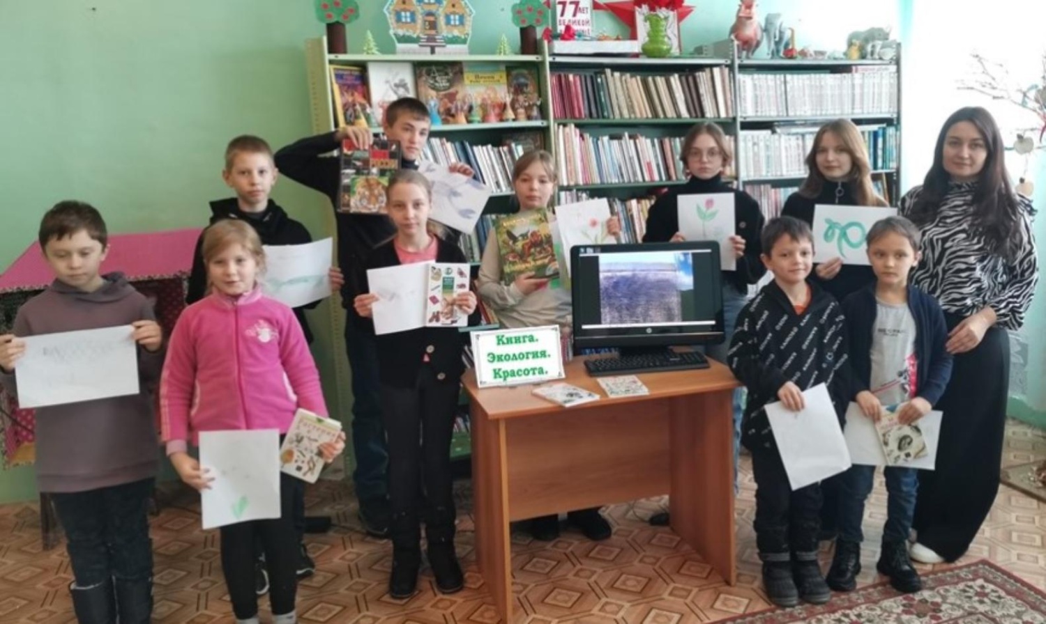 «Книга. Экология. Красота»