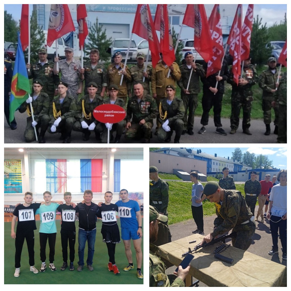 Спартакиада допризывной молодежи Пензенской области. Спартакиада допризывной молодежи Пензенской области.
