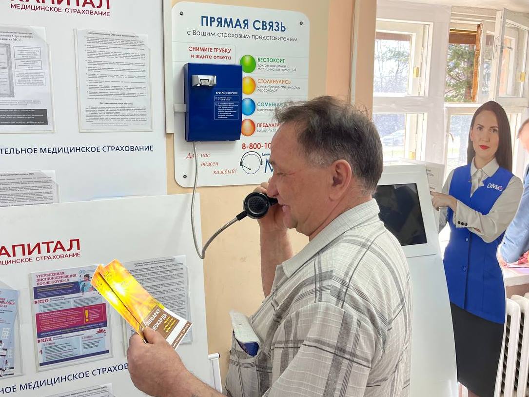 Важно – чтобы помощь застрахованным была доступна Важно – чтобы помощь застрахованным была доступна