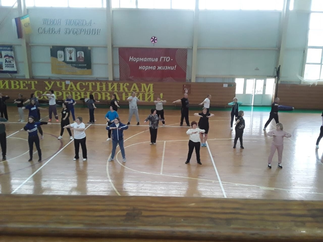 В Фоке "Мечта" состоялся спортивный Фестиваль Готов к Труду и Обороне, посвященный Дню народного Единства В Фоке "Мечта" состоялся спортивный Фестиваль Готов к Труду и Обороне, посвященный Дню народного Единства