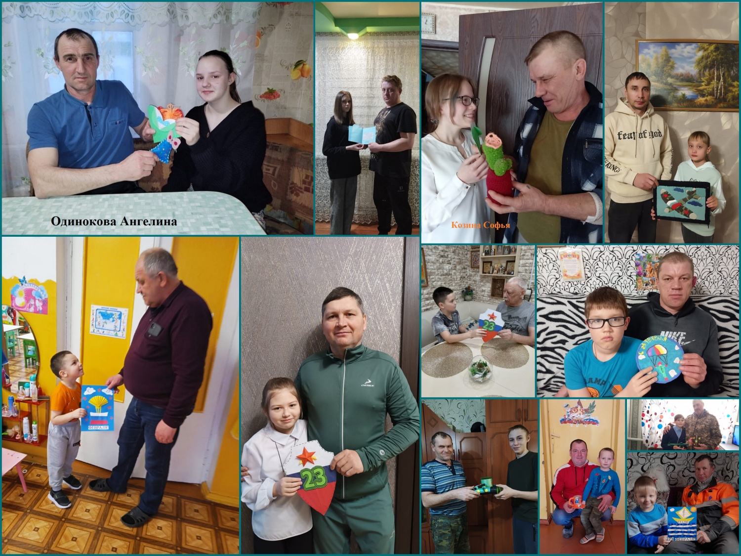 Конкурс декоративно - прикладного творчества  «Защитник Родины моей!», посвященный Дню защитника Отечества