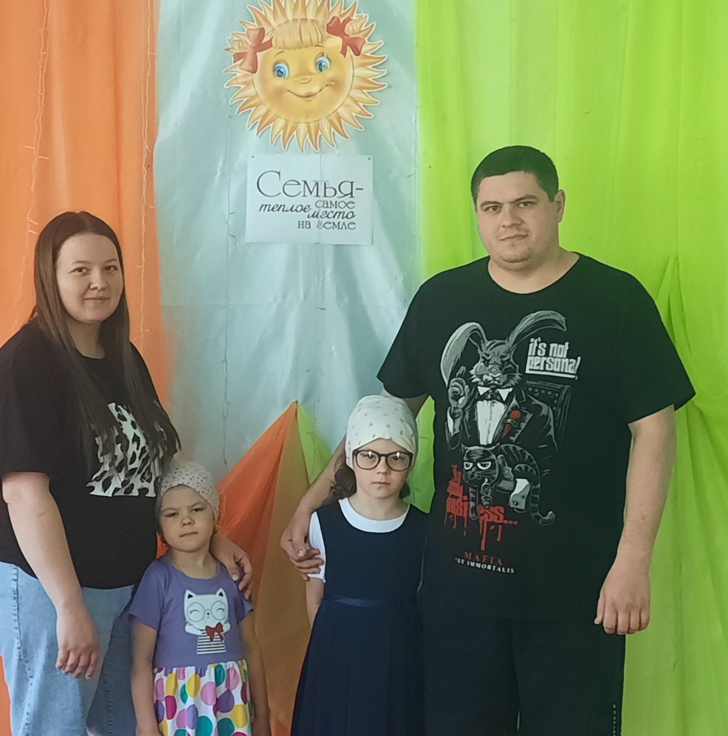«Святые покровители семьи».