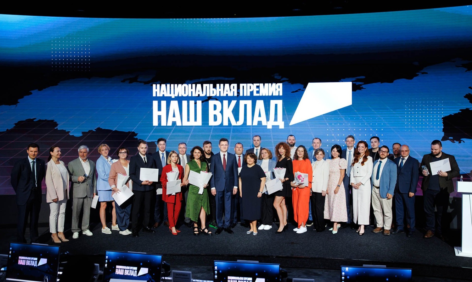 Стартовал новый сезон Национальной премии «Наш вклад» Стартовал новый сезон Национальной премии «Наш вклад»