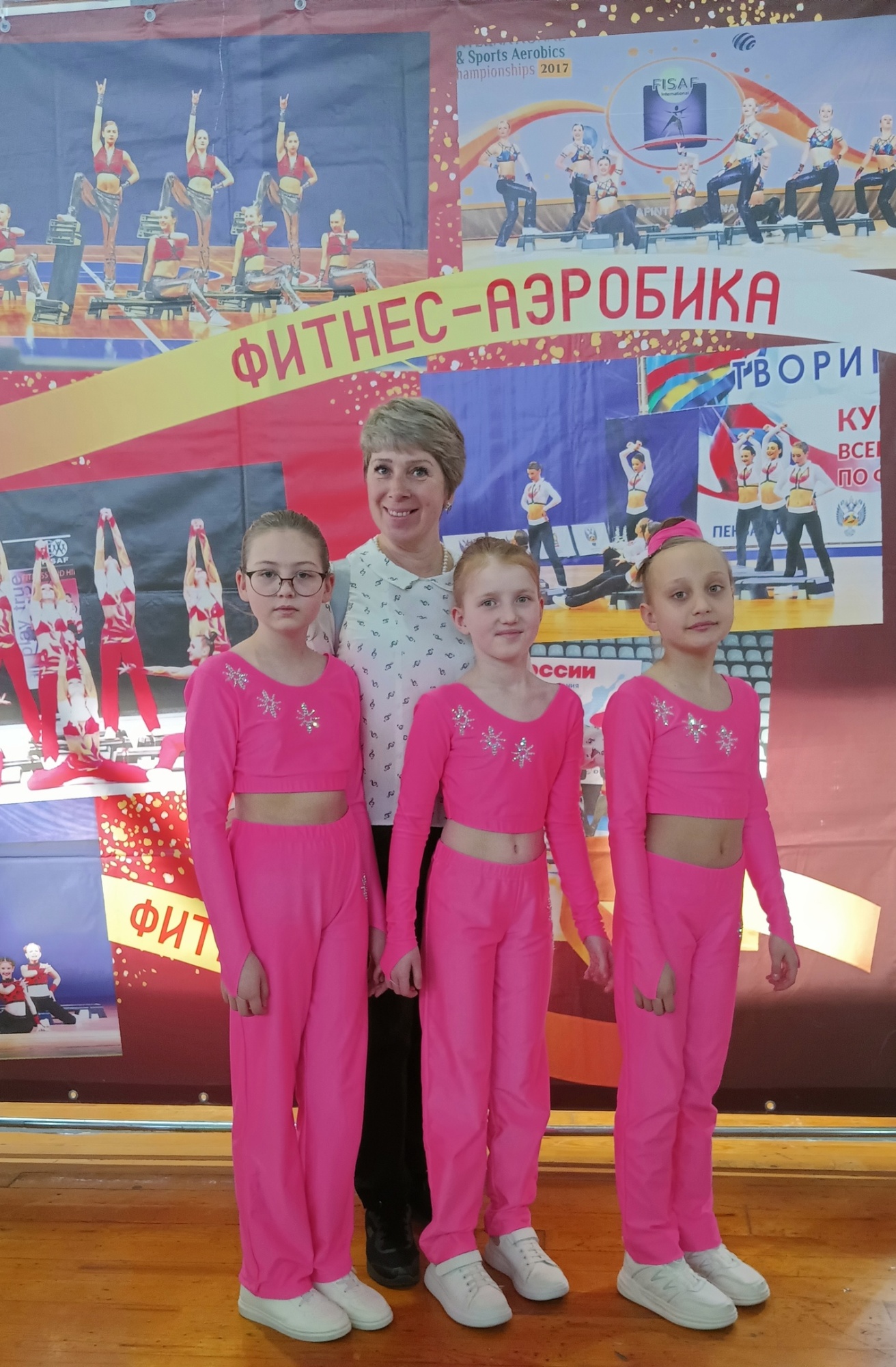 Учащиеся Дома детского творчества  приняли участие в областных соревнованиях  по фитнес-аэробике "Весенняя капель". 