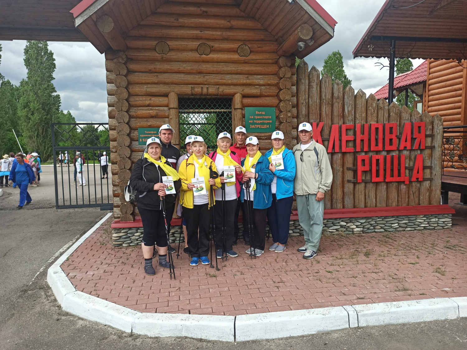 В Пензенской области состоялся фестиваль скандинавской ходьбы