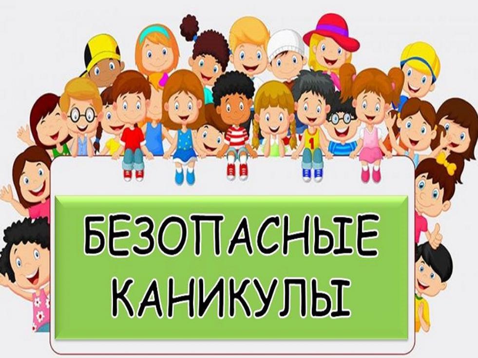 Уважаемые Родители!