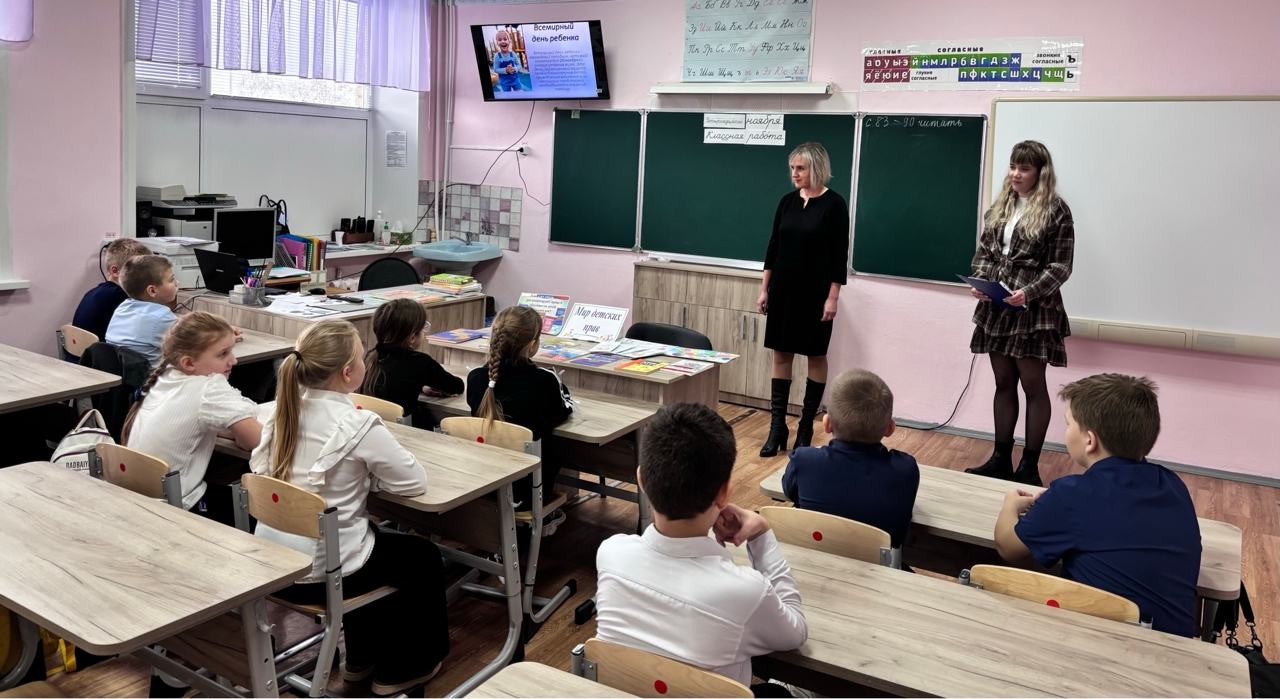 Урок правовой грамотности «Мир детских прав».