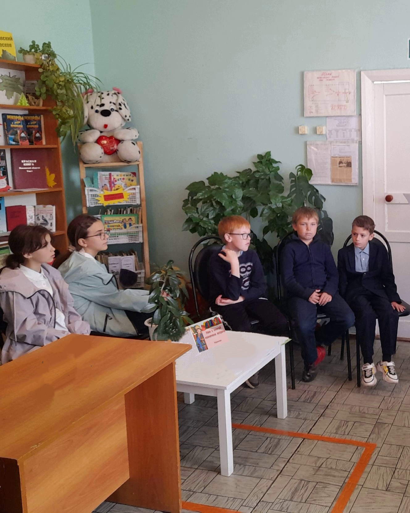  Проведена литературно-игровая программа «В царстве книг». 