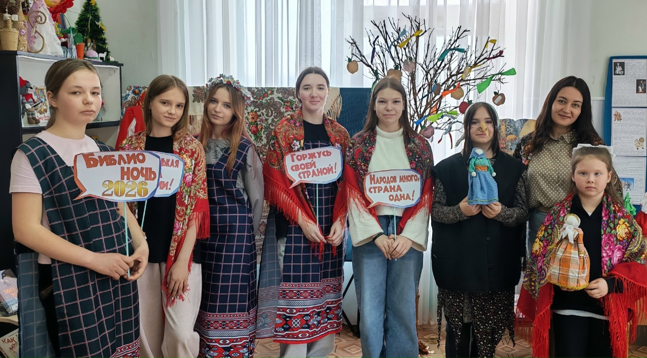 В Малосердобинской центральной районной библиотеке в рамках Общероссийской акции «Библионочь-2026» проведена фольклорная ярмарка «Народы дружат сказками»