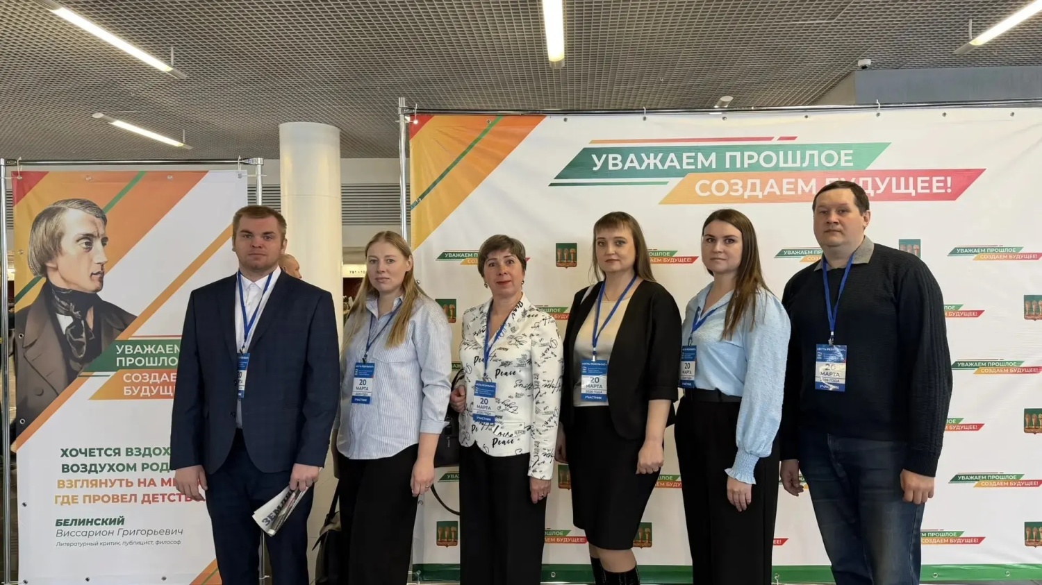 Делегация от Малосердобинского района приняла участие в форуме  Всероссийской политической партии "Единая Россия", посвященном итогам реализации Народной программы под лозунгом "Есть результат!"