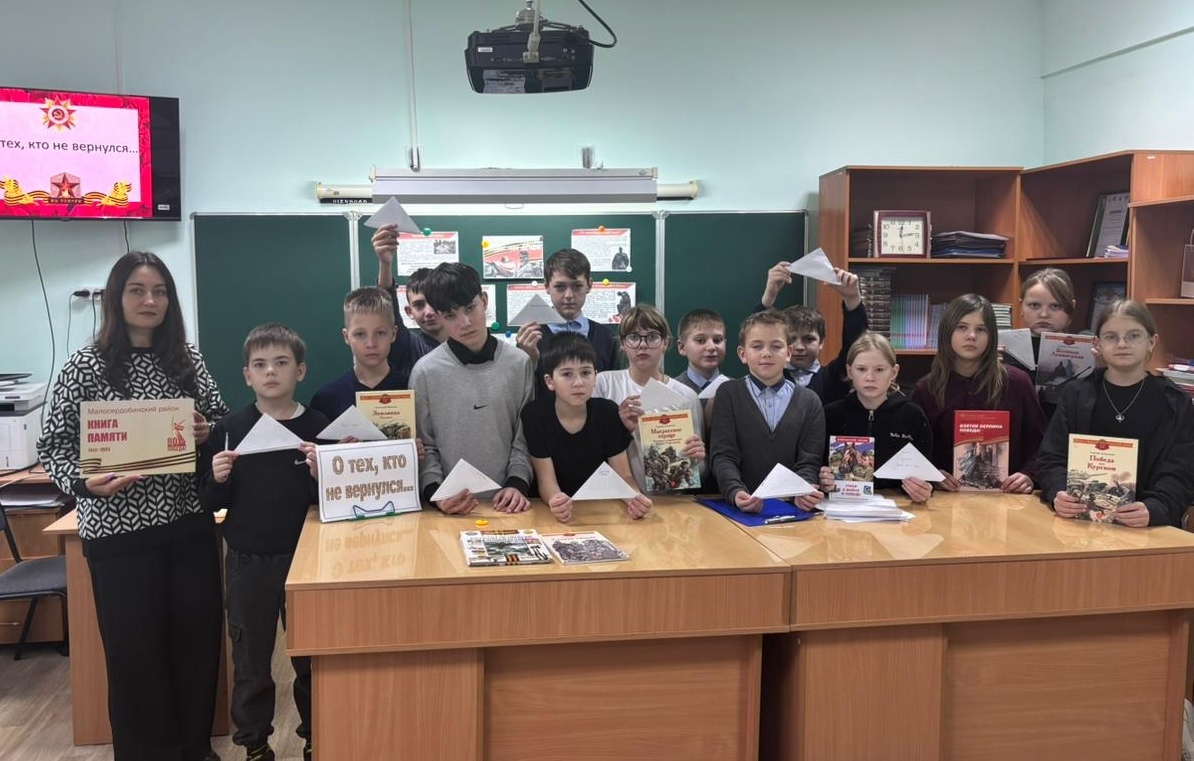 В Малосердобинской центральной районной библиотеке проведён час памяти «О тех, кто не вернулся» В Малосердобинской центральной районной библиотеке проведён час памяти «О тех, кто не вернулся»