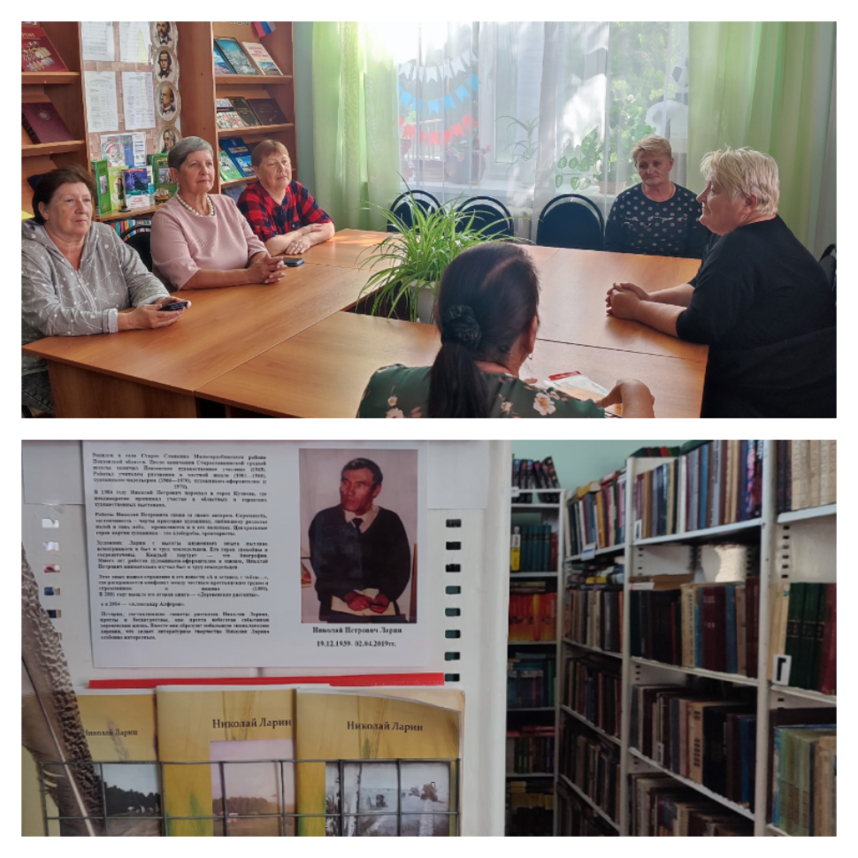 Литературно – музыкальная гостиная «С чего начинается Родина».