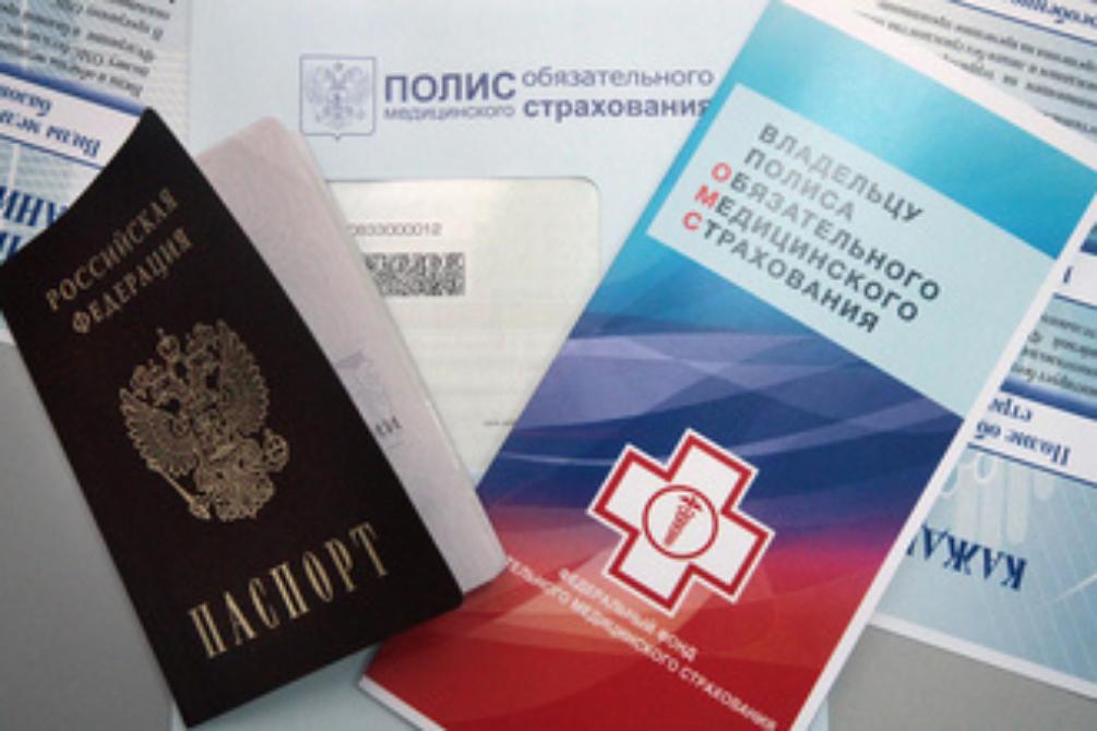Почему следует поменять старый полис ОМС на документ нового образца? Почему следует поменять старый полис ОМС на документ нового образца?