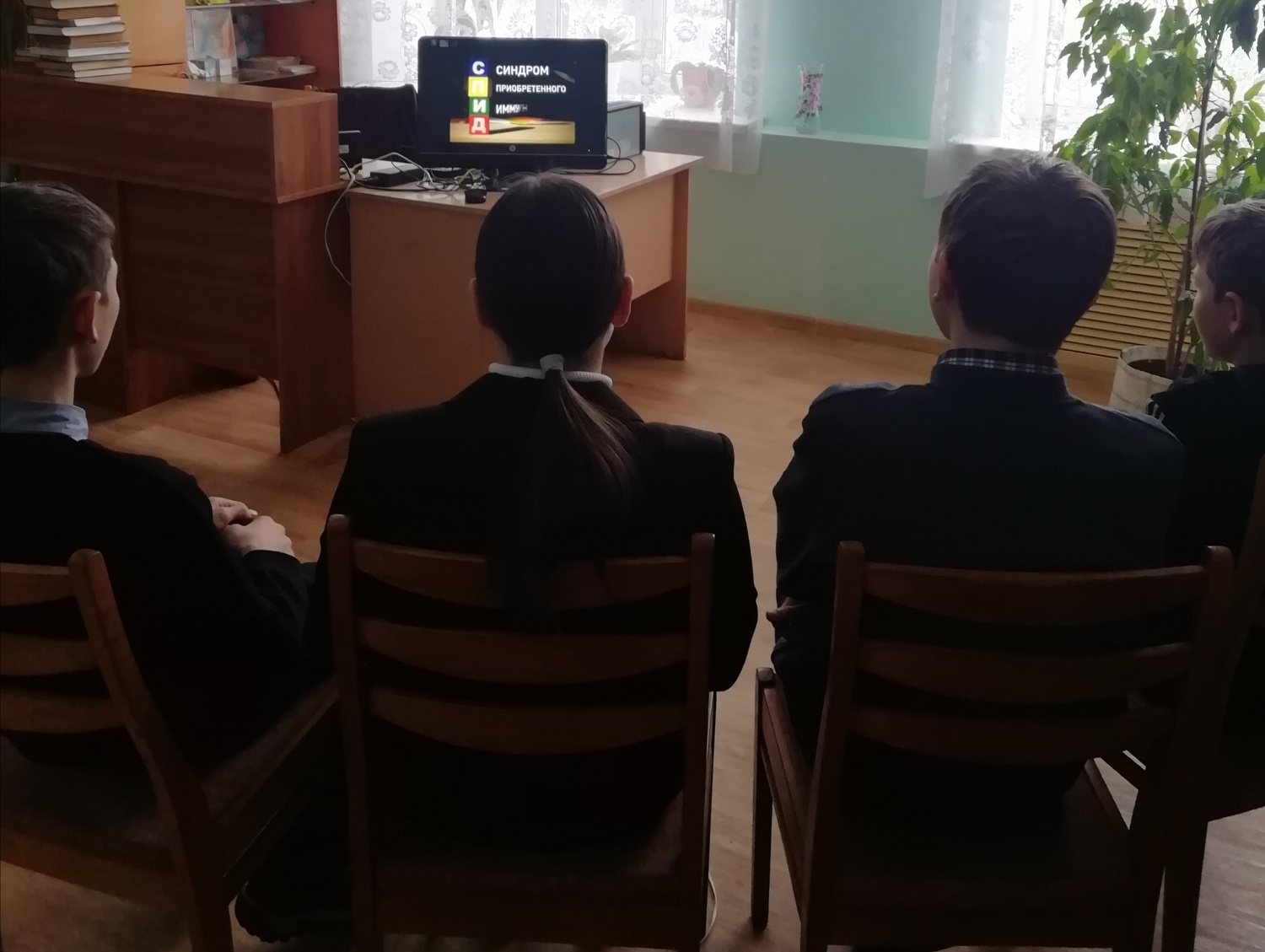 Тематическая беседа «ВИЧ - инфекция» проведена в библиотеке села Топлое Тематическая беседа «ВИЧ - инфекция» проведена в библиотеке села Топлое