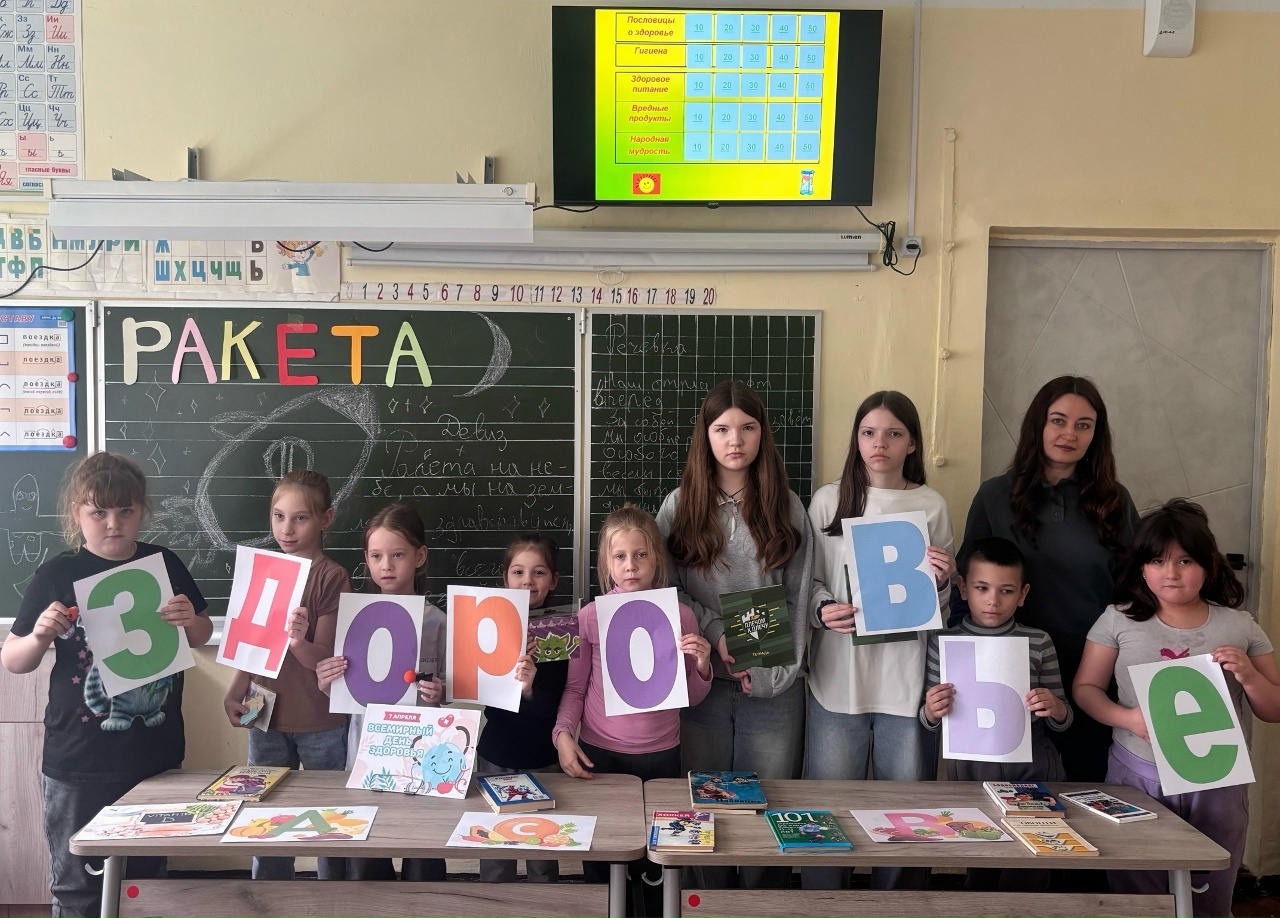 В Малосердобинской центральной районной библиотеке проведен урок здоровья «Наше здоровье в наших руках»
