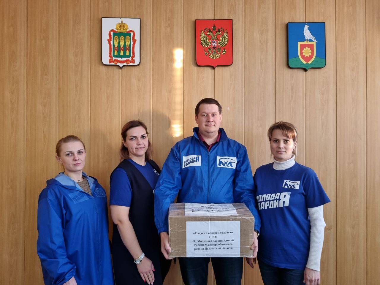 "Сладкий подарок солдатам СВО" "Сладкий подарок солдатам СВО"