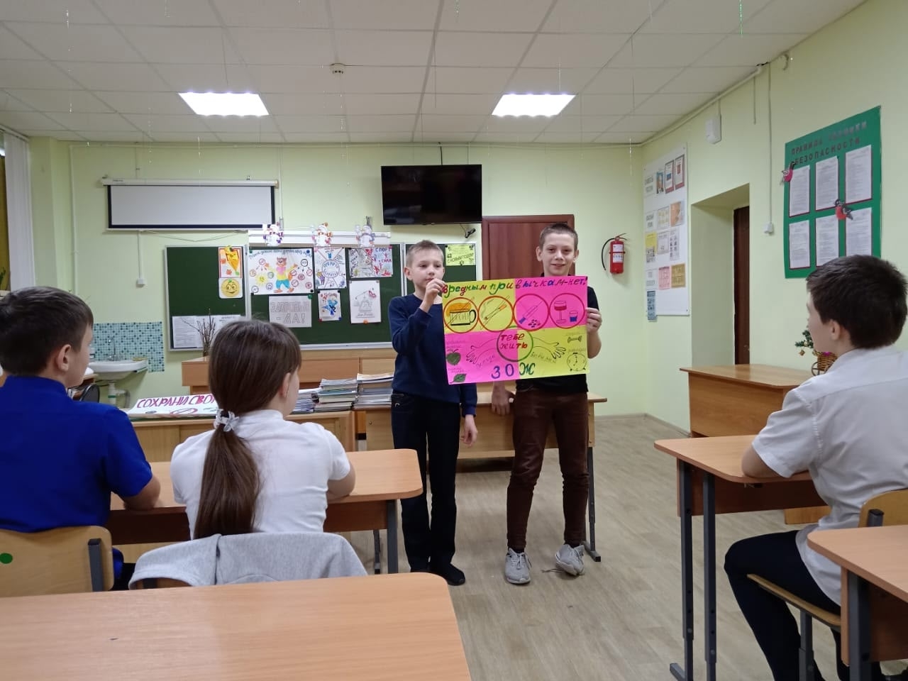 Я выбираю здоровье! Я выбираю здоровье!