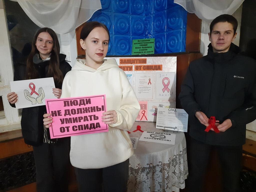 В Марьевском СДК проведена беседа ко Дню борьбы со СПИДом «Предупреждён – вооружён».
