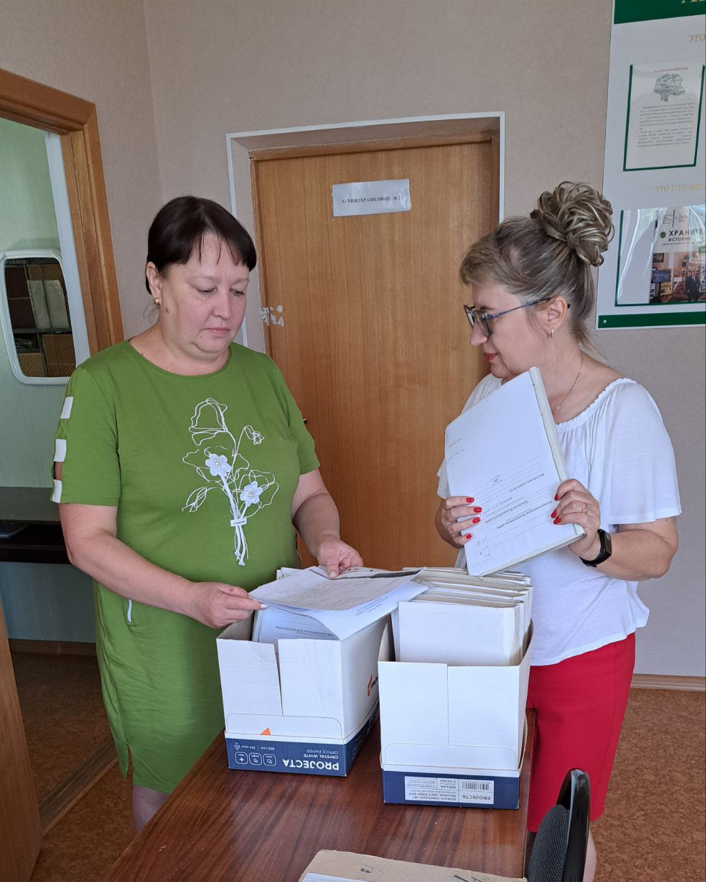 Прием документов постоянного срока хранения в архивный сектор Малосердобинского района