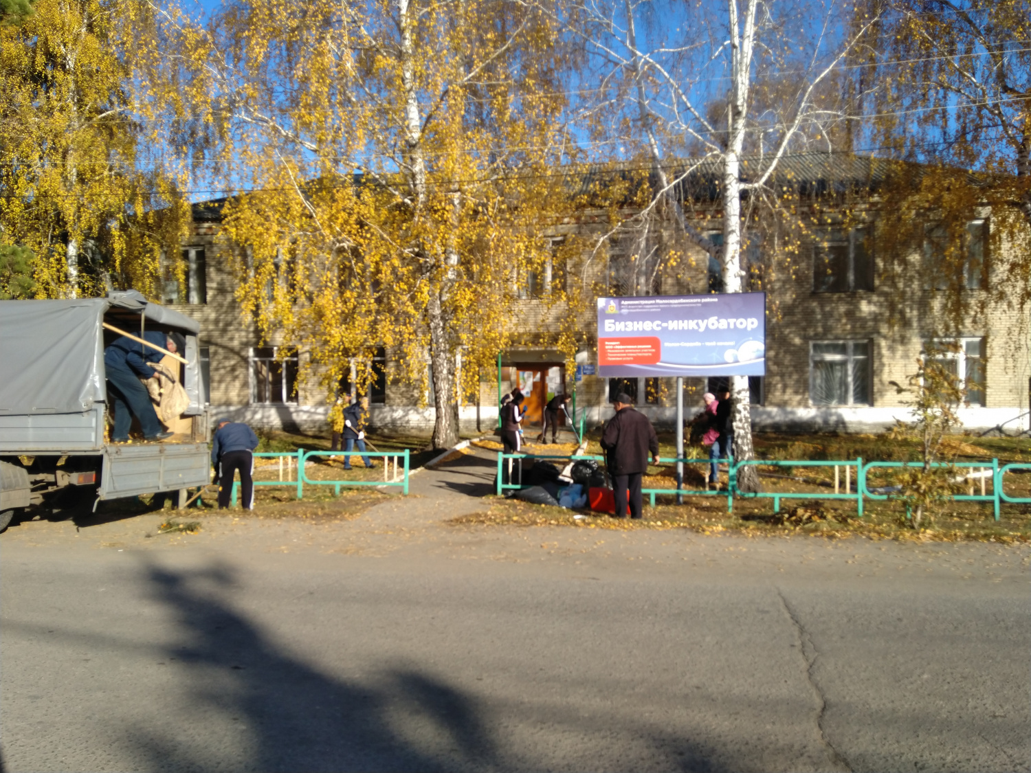 На территории Малосердобинского района состоялся субботник по благоустройству и санитарной очистке населенных пунктов.