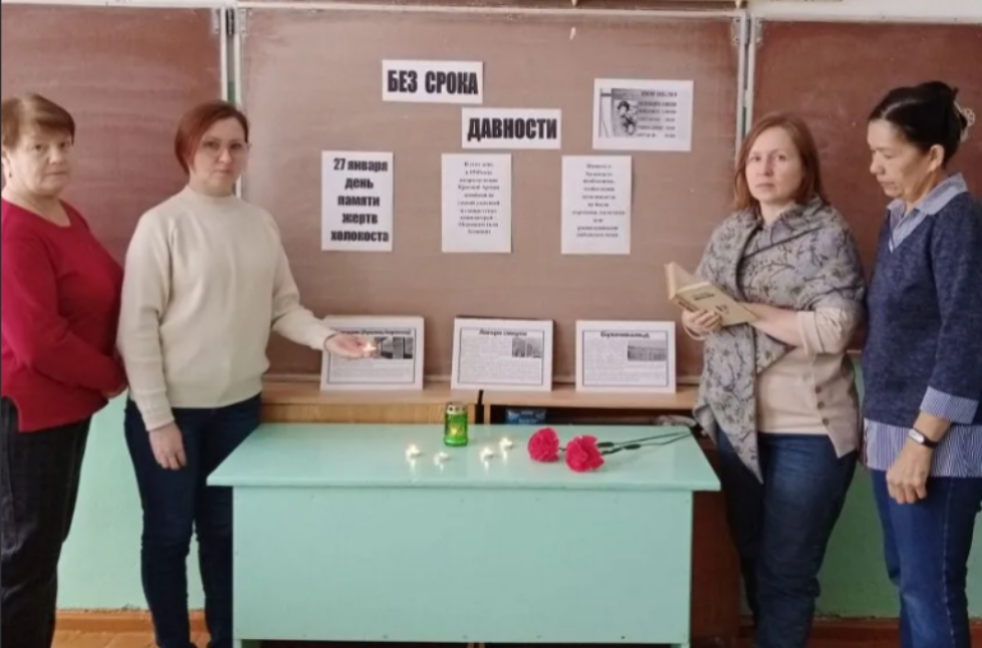 В рамках «Недели памяти жертв Холокоста», в Николаевской библиотеке проведен час информации «Без срока давности».