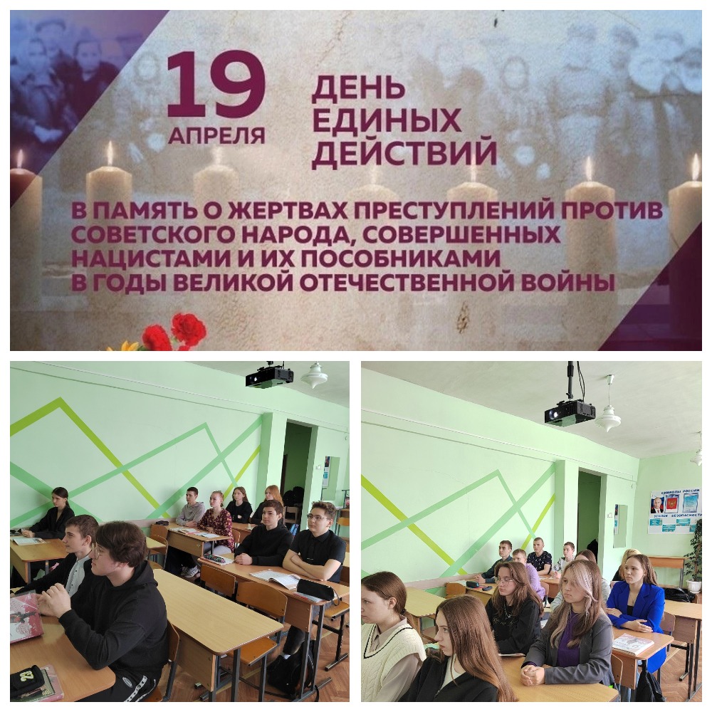 Без срока давности Без срока давности