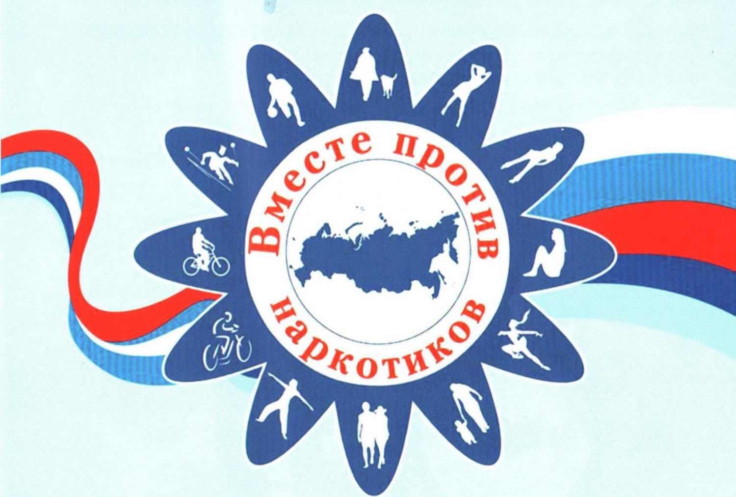 Стартует антинаркотический месячник