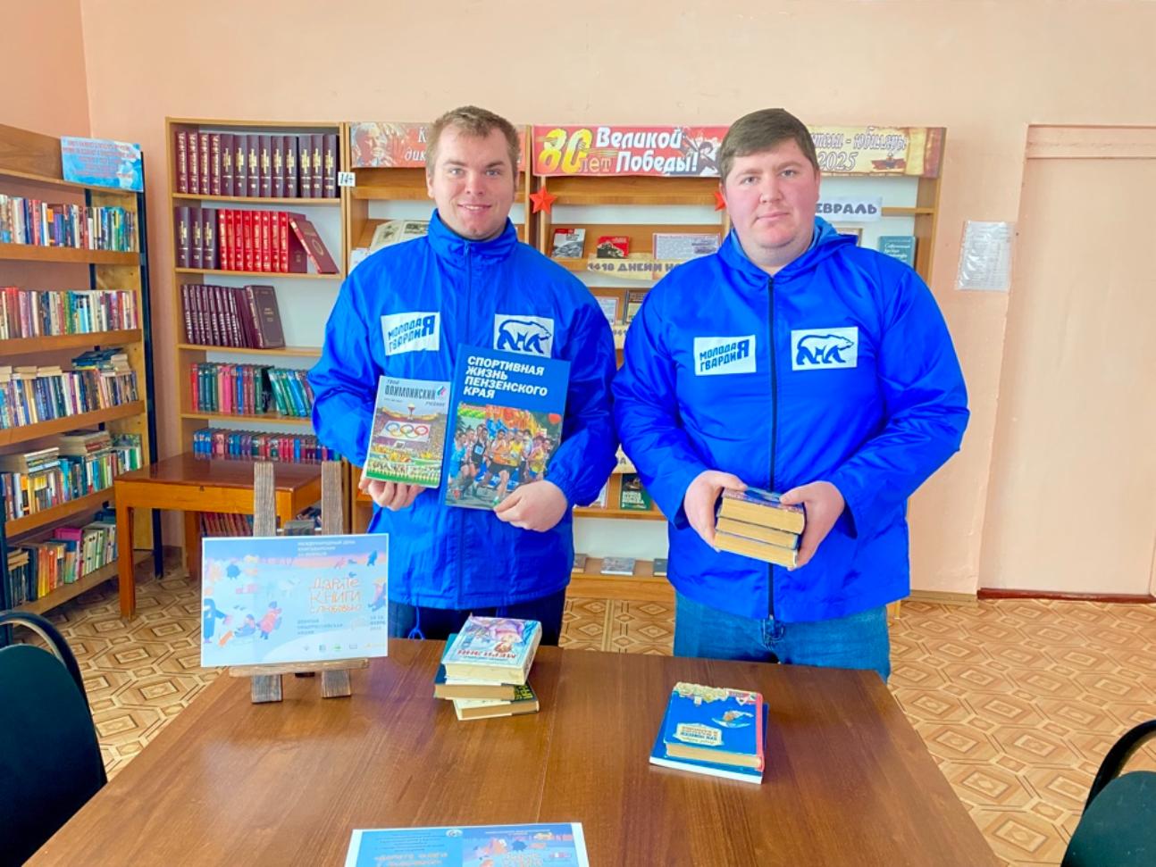 Малосердобинская центральная районная библиотека приняла участие в акции книгодарения «Дарите книги с любовью-2025» Малосердобинская центральная районная библиотека приняла участие в акции книгодарения «Дарите книги с любовью-2025»
