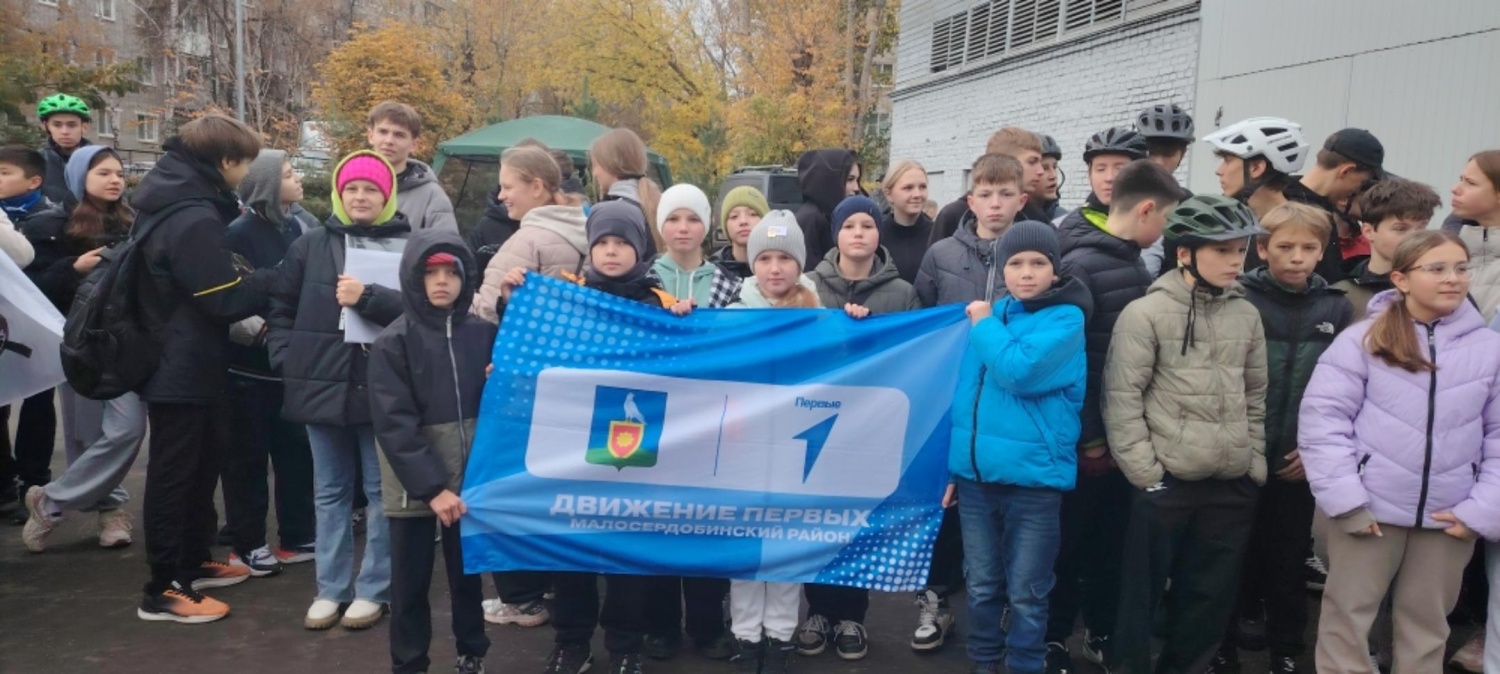 Ребята из Малосердобинского района успешно выступили на областных соревнованиях по спортивному туризму на средствах передвижения (вело). Ребята из Малосердобинского района успешно выступили на областных соревнованиях по спортивному туризму на средствах передвижения (вело).