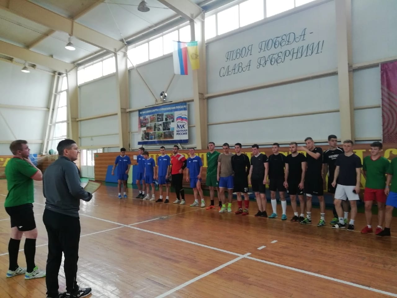 Рождественский турнир по мини-футболу Рождественский турнир по мини-футболу