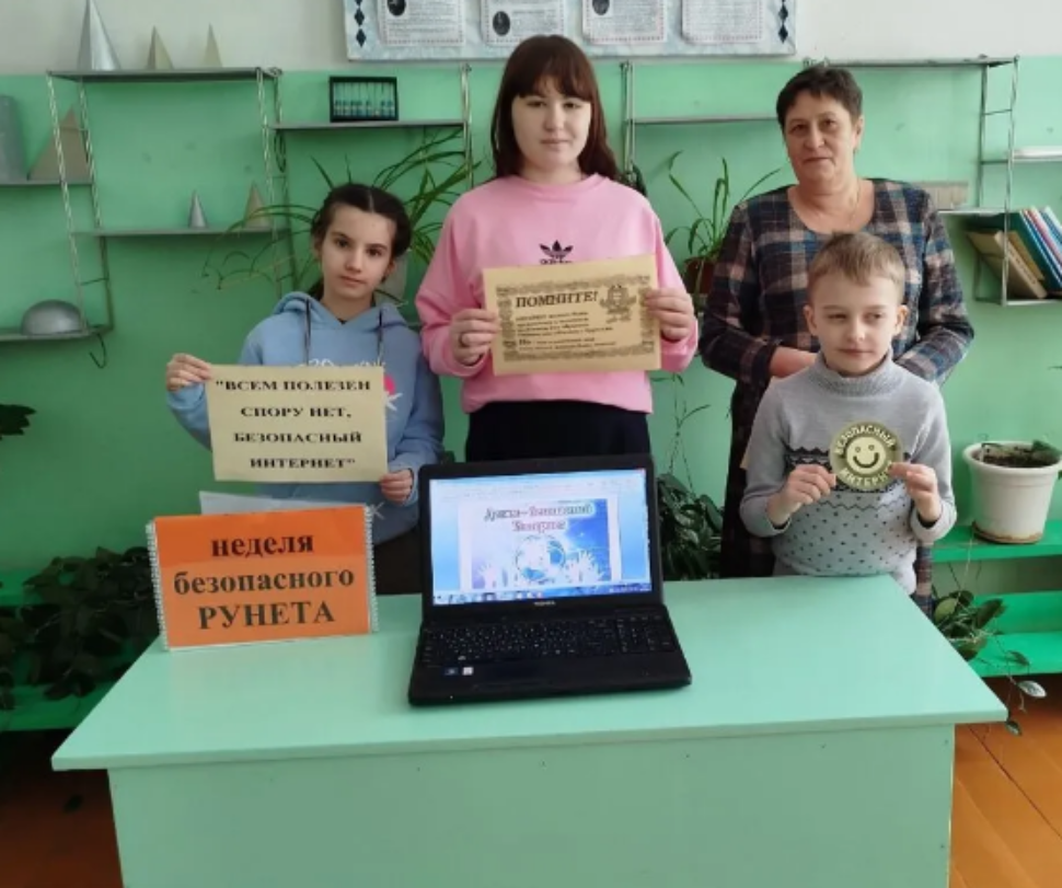 В рамках Областной Недели безопасного Рунета «Интернет для всех», библиотекарем Николаевской библиотеки проведен урок сетевой грамотности «Интернет друг или враг?»