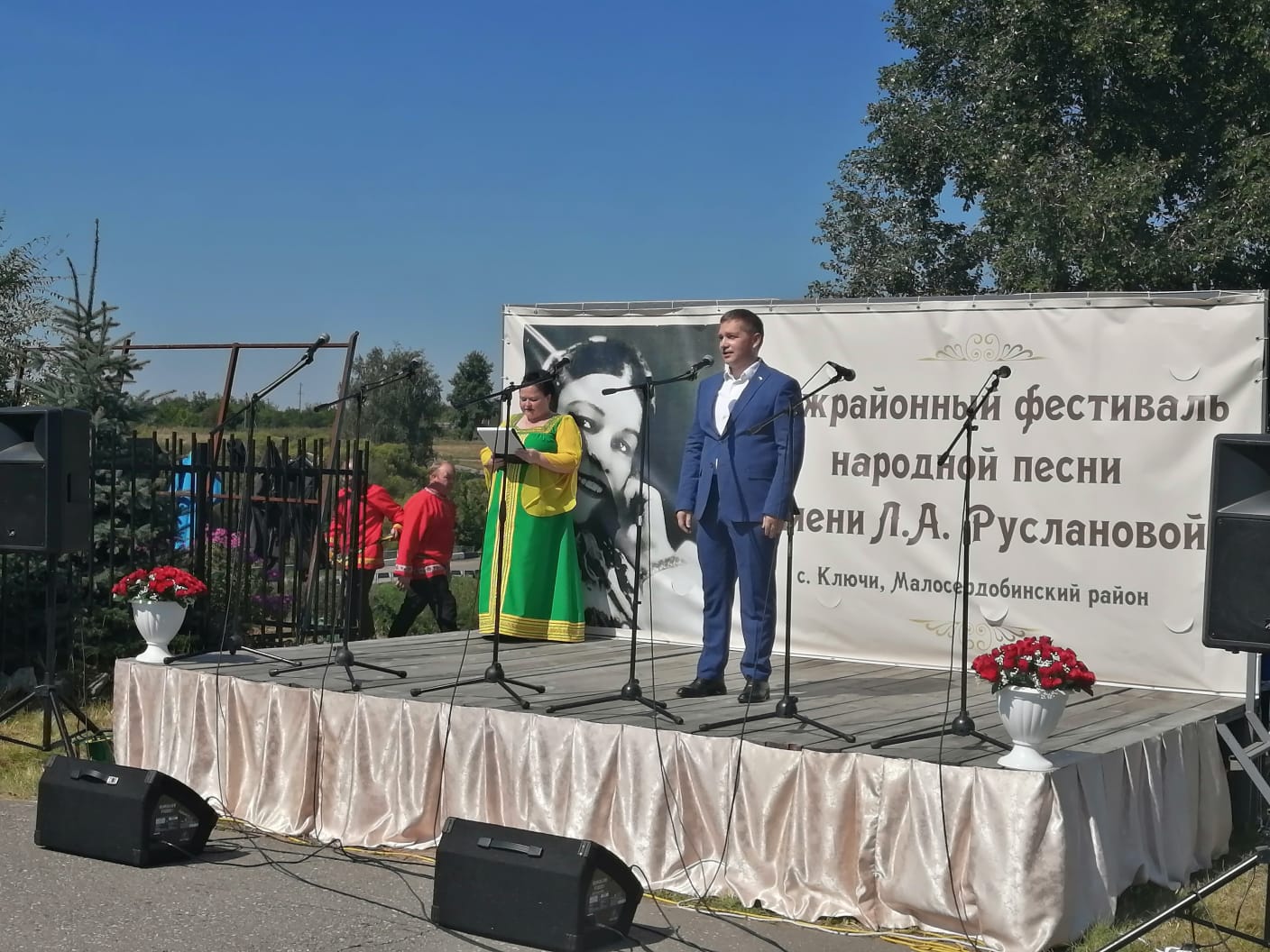 Состоялся Открытый межмуниципальный фестиваль русской народной песни имени Лидии Андреевны Руслановой.