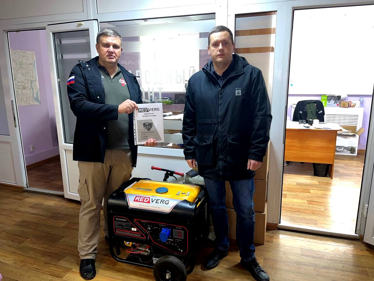 ТФОМС Пензенской Области передал в зону СВО бензиновый генератор ТФОМС Пензенской Области передал в зону СВО бензиновый генератор