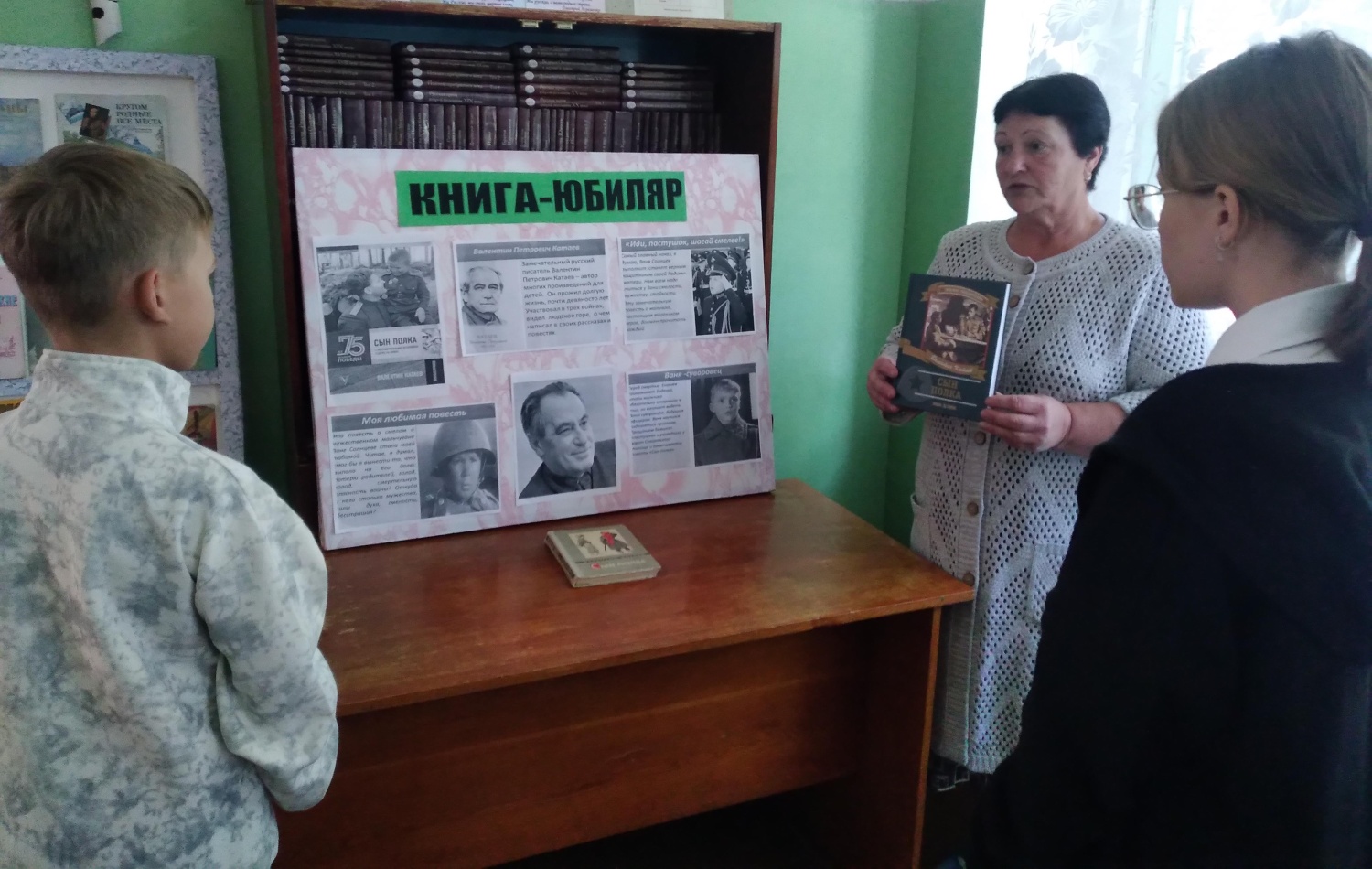 Виртуальная экскурсия «Из книги в фильм» проведена в Марьевской библиотеке