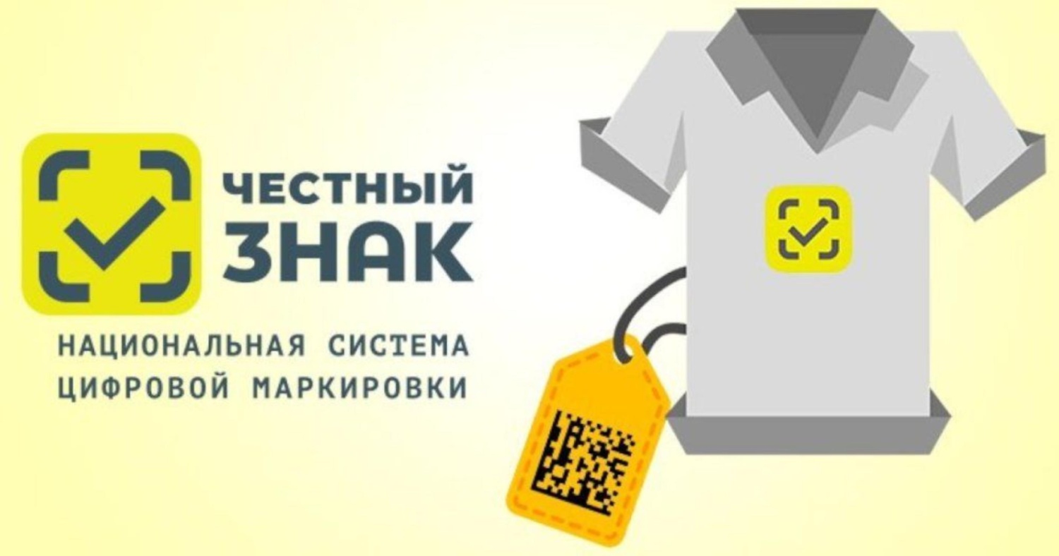 План дистанционных обучающих мероприятий для участников оборота товаров, подлежащих обязательной маркировке средствами идентификации (январь 2022 года)
