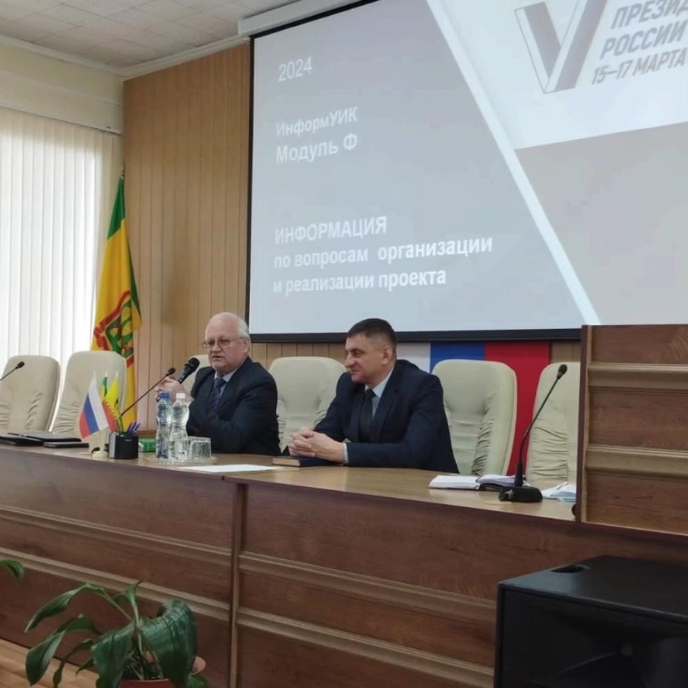 Представители ТИК Малосердобинского района приняли участие в обучающем семинаре Представители ТИК Малосердобинского района приняли участие в обучающем семинаре