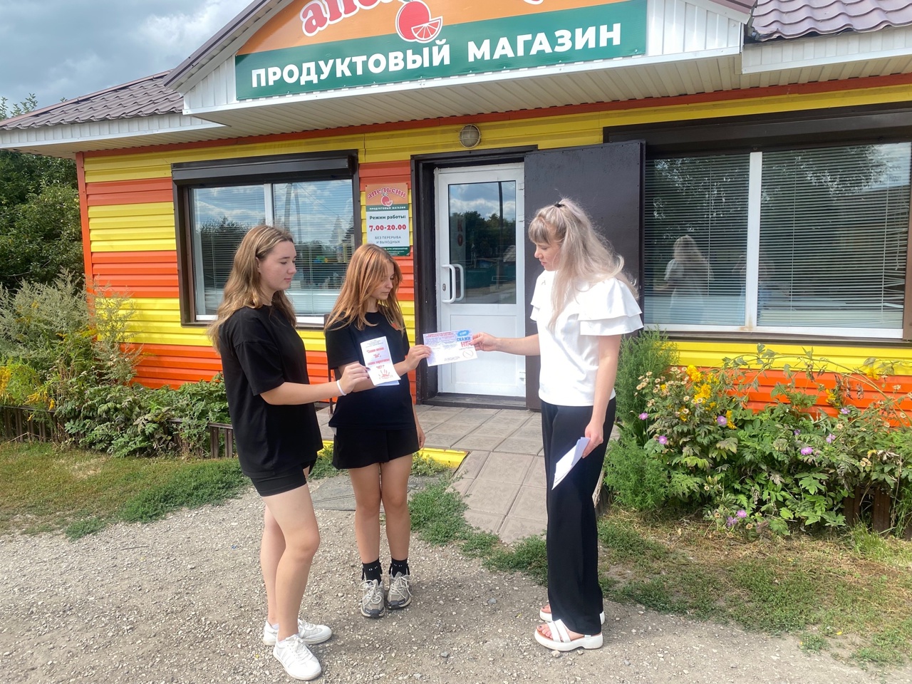 Методистом Малосердобинской центральной районной библиотеки проведена акция «Время НЕзависимых»