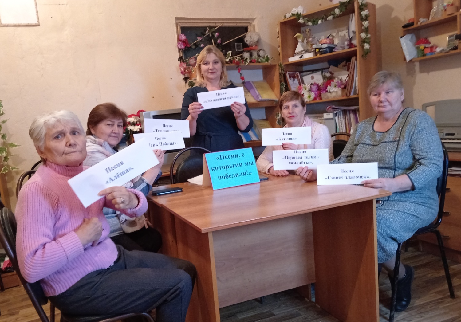 Час песни «Песни, с которыми мы победили!» Час песни «Песни, с которыми мы победили!»
