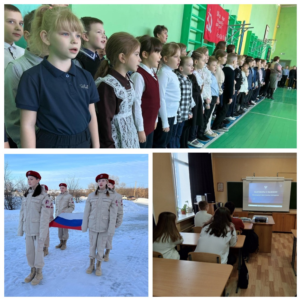 Всемирный фестиваль молодежи Всемирный фестиваль молодежи