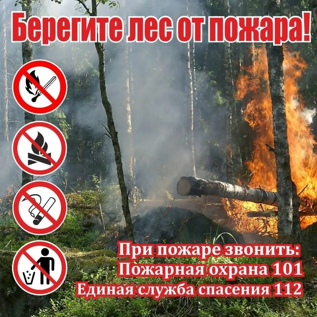 Ухудшение метеопрогноза
