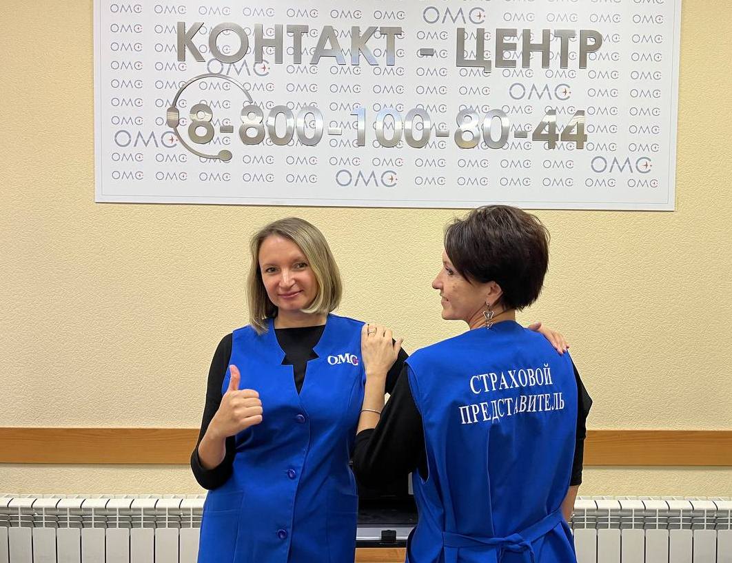 Страховые представители а системе ОМС 