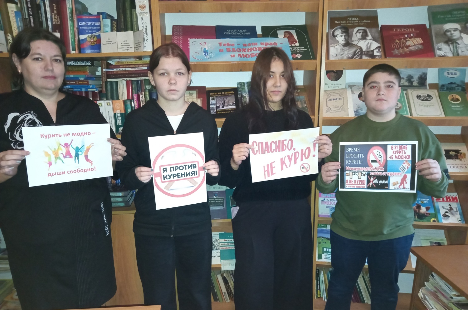 «Курить не модно – дыши свободно!». «Курить не модно – дыши свободно!».