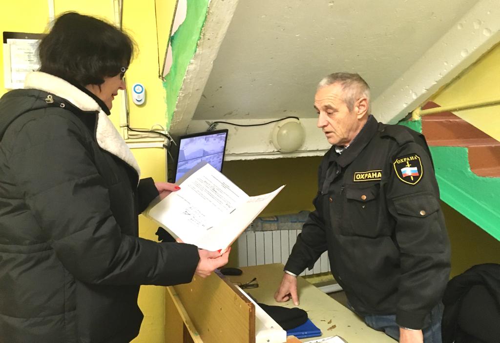 Рейд антитеррористической защищённости 