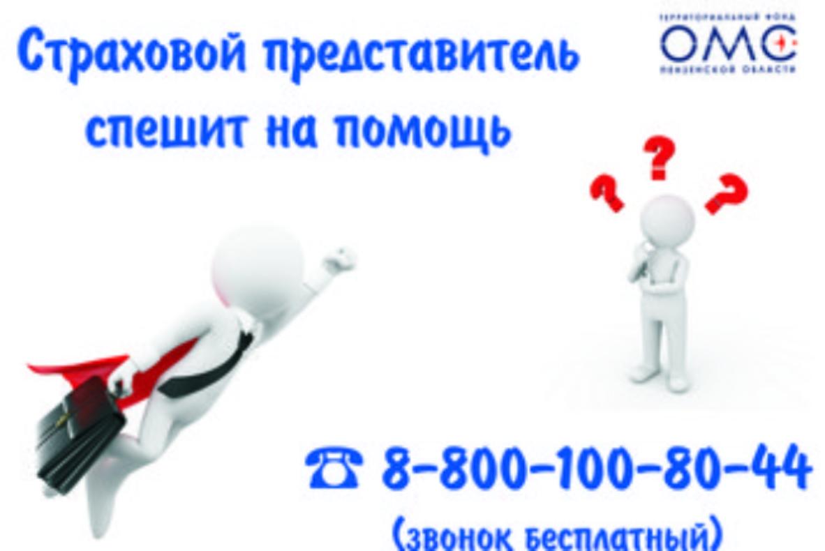 Ни одно обращение не остается без ответа 